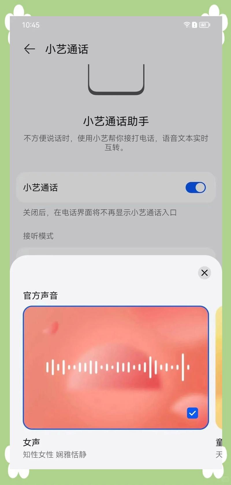支付宝没有视频语音聊天功能