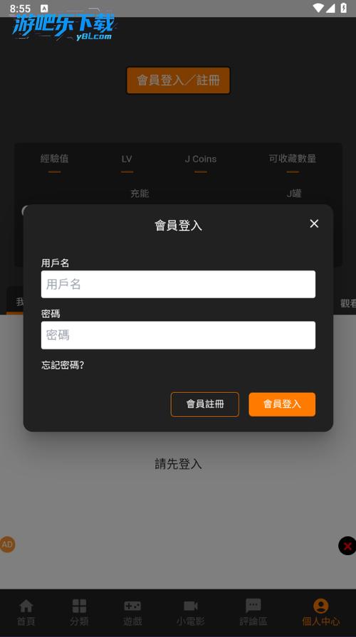 jm浏网页版游戏截图
