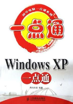 香港一点通资料缩略图