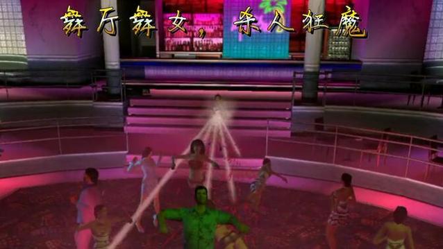 gta5能带走的舞者