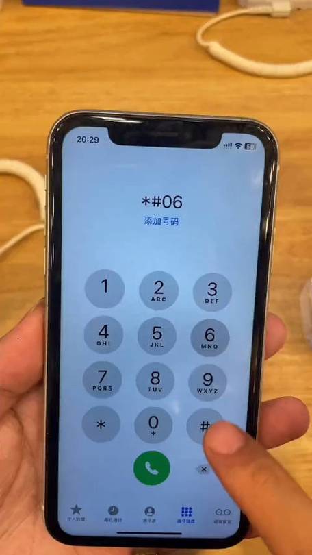 电话卡突然显示未插卡图标