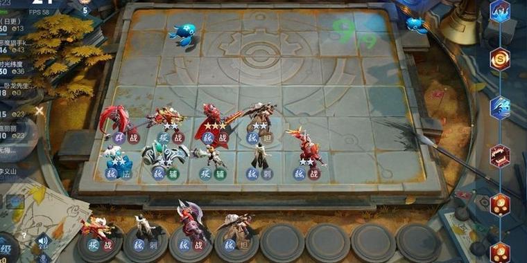王者荣耀自走棋阵容图标