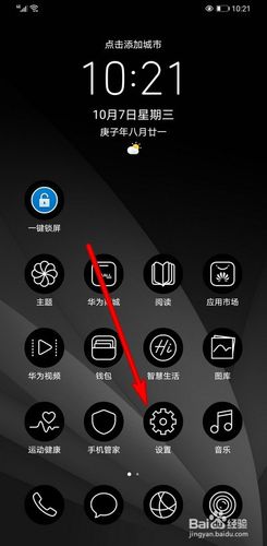 怎么取消点击三下放大图标