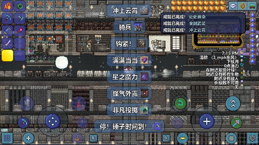 泰坦拉瑞亚无限物品破解版图标