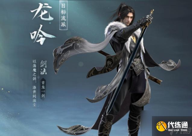 逆水寒太复杂了