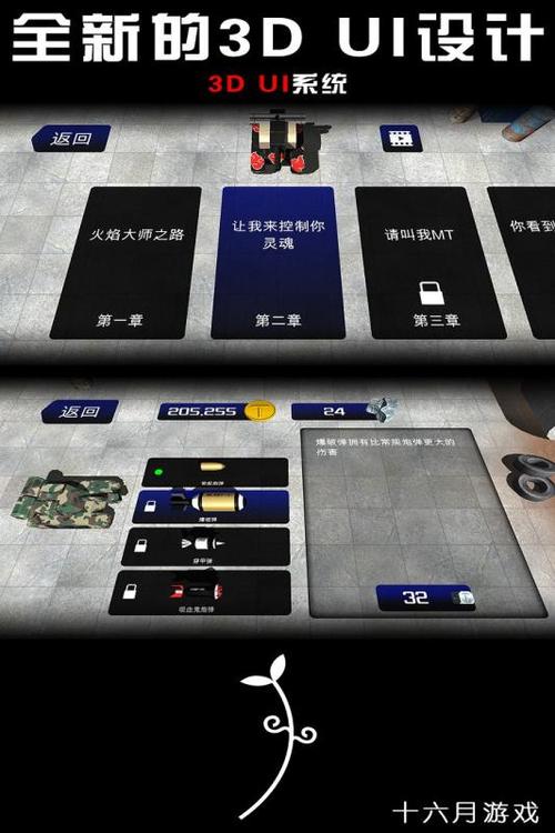 变形坦2内置作弊菜单下载最新缩略图