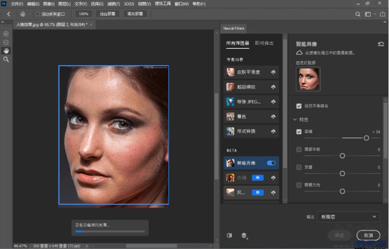 photoshop软件功能介绍游戏截图