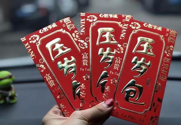 红包短句赚钱红包团聚