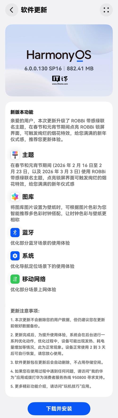 三更视频软件下载华为缩略图