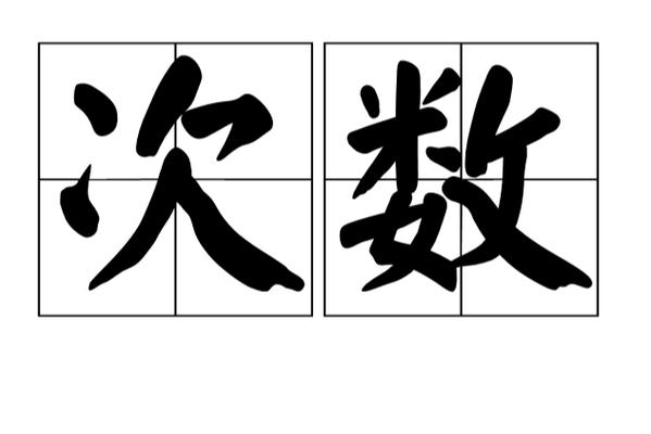 尝试登录次数过多请稍后再试缩略图