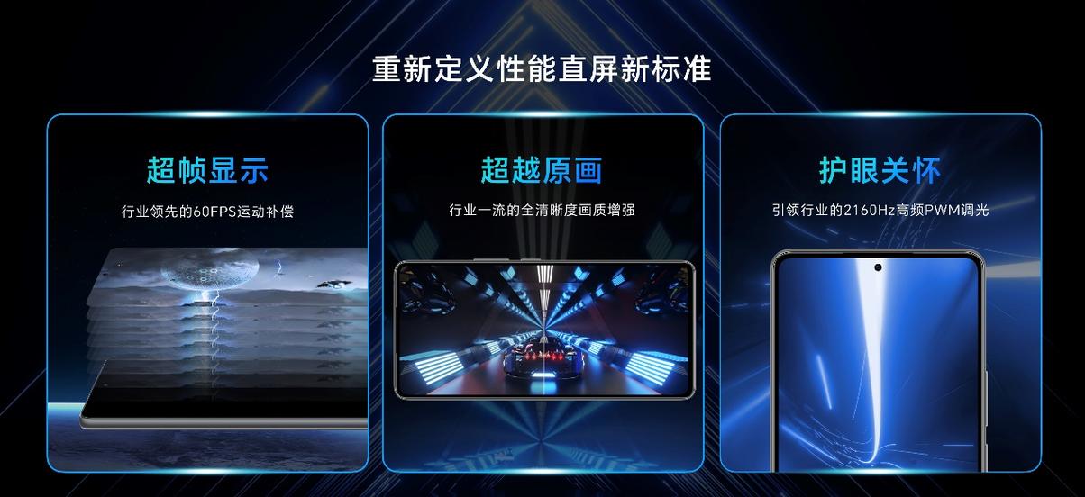 王者荣耀高帧率和超高帧率缩略图