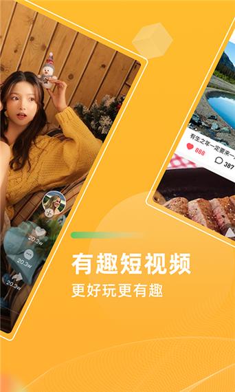 青葡萄短视频赚钱版软件介绍缩略图