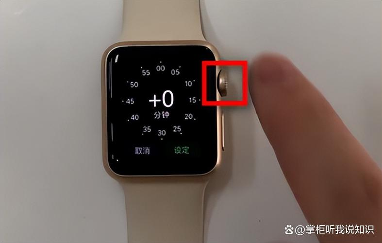 苹果手表日期时间不对游戏截图