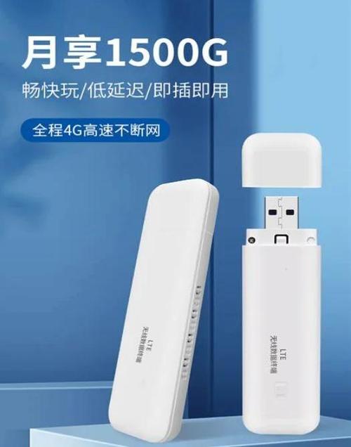 华为盒子连接wifi教程缩略图