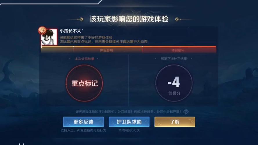 王者荣耀怎么显示带标