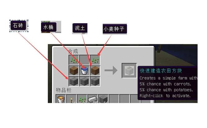 我的世界启动器怎么加mod缩略图