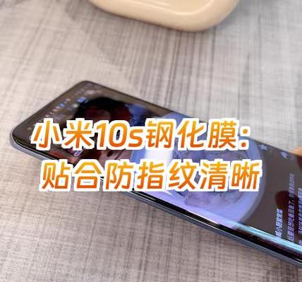 小米10s怎么强制高刷