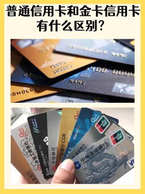 农信金卡属于什么档次游戏截图