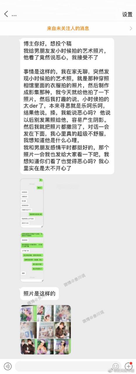 朋友晒照片怎么幽默评论缩略图