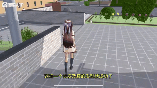 樱花校园更新的头发图标