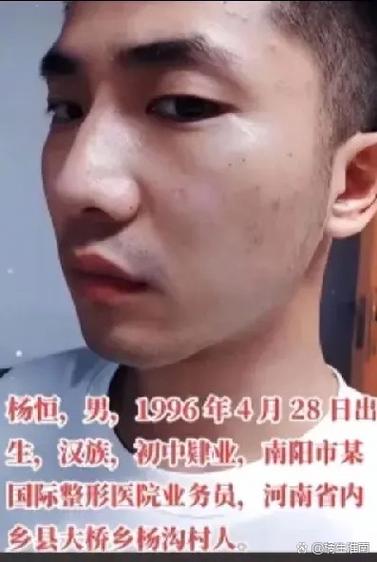 致命弱点杨恒小说免费阅读缩略图