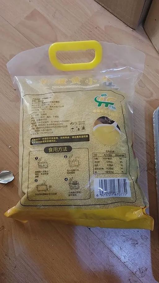 黄小米有保质期吗