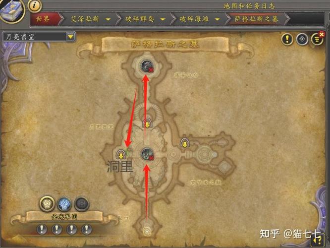 魔兽世界70级副本有哪些缩略图