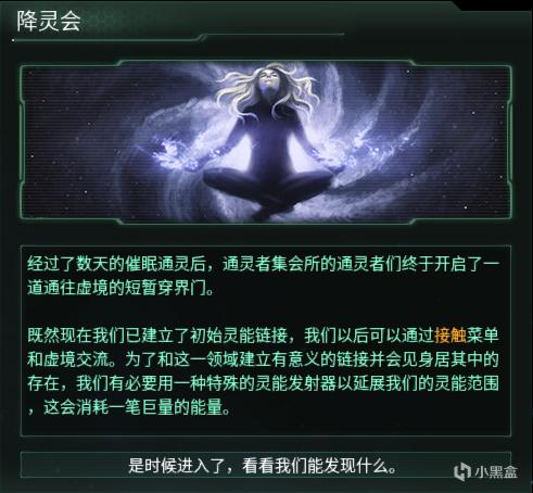 万物终结