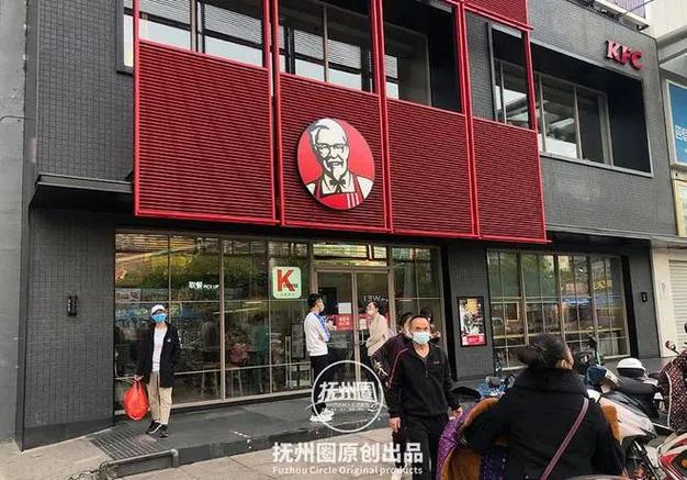 附近肯德基店位置离我最近游戏截图