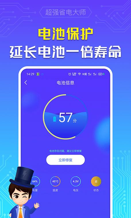 哪个是待机键图标