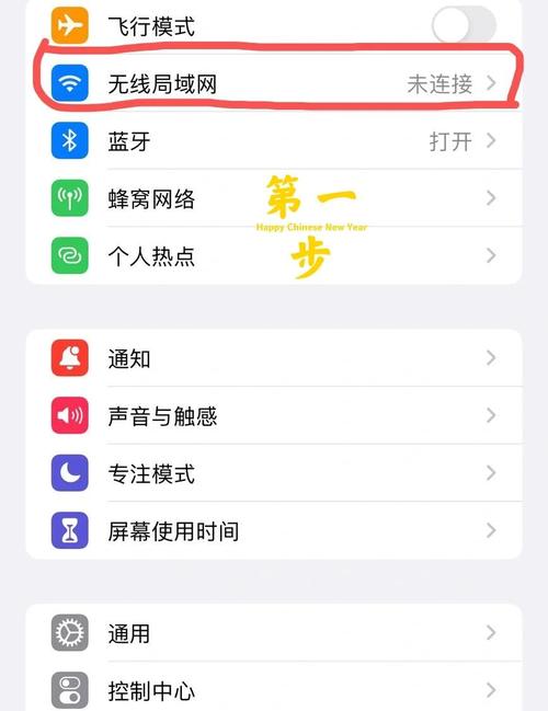 iPhone怎么看连了几个热点游戏截图