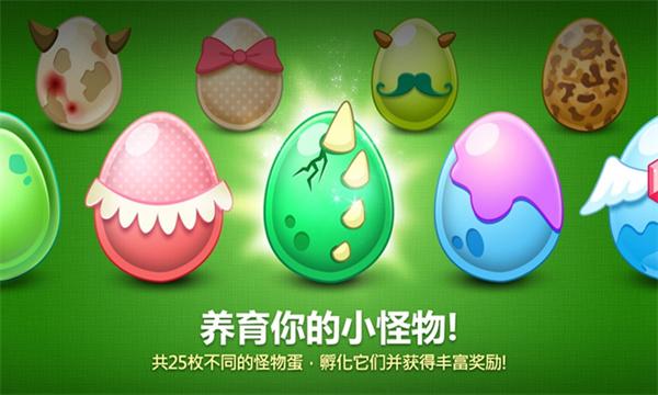 保卫萝卜无限萝卜币缩略图
