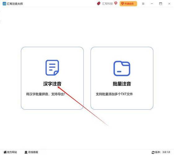 穿越火线打字