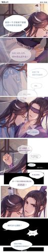 曦澄两涣一澄