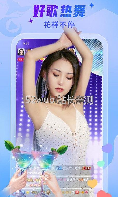 taolufun的套路app缩略图