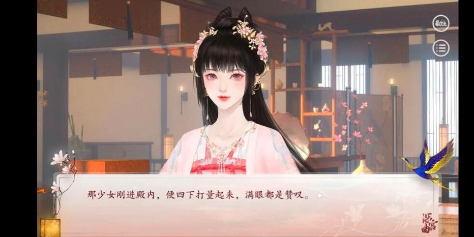 深宫曲先帝郁妃图标