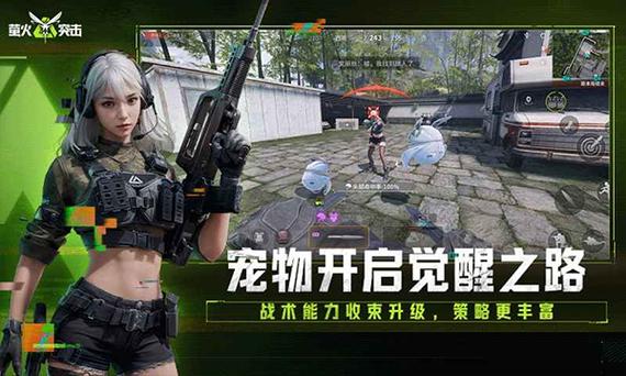 萤火突击俘虏MOD作弊菜单最新版游戏截图