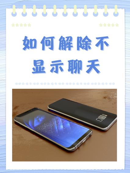 为什么qq聊天背景显示不出来缩略图