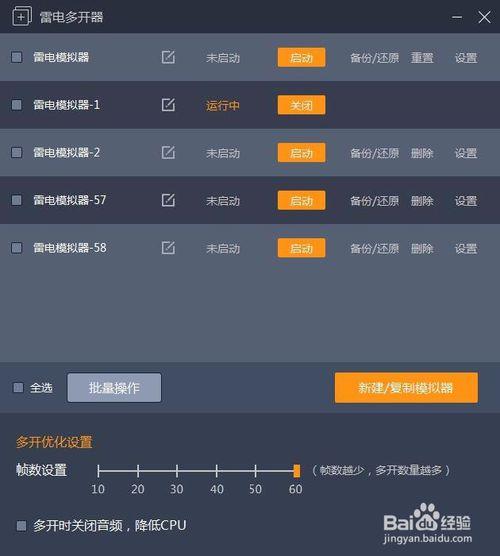 碧蓝航线电脑版怎么玩游戏截图