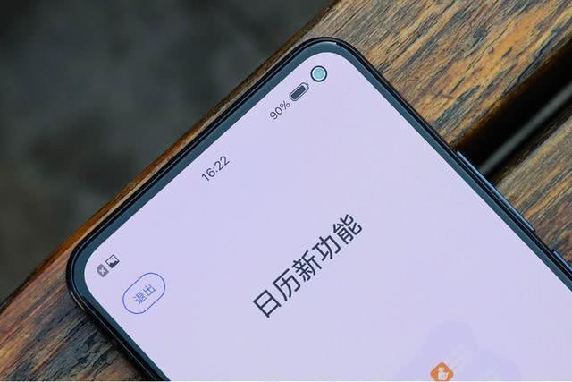 vivo小挖孔