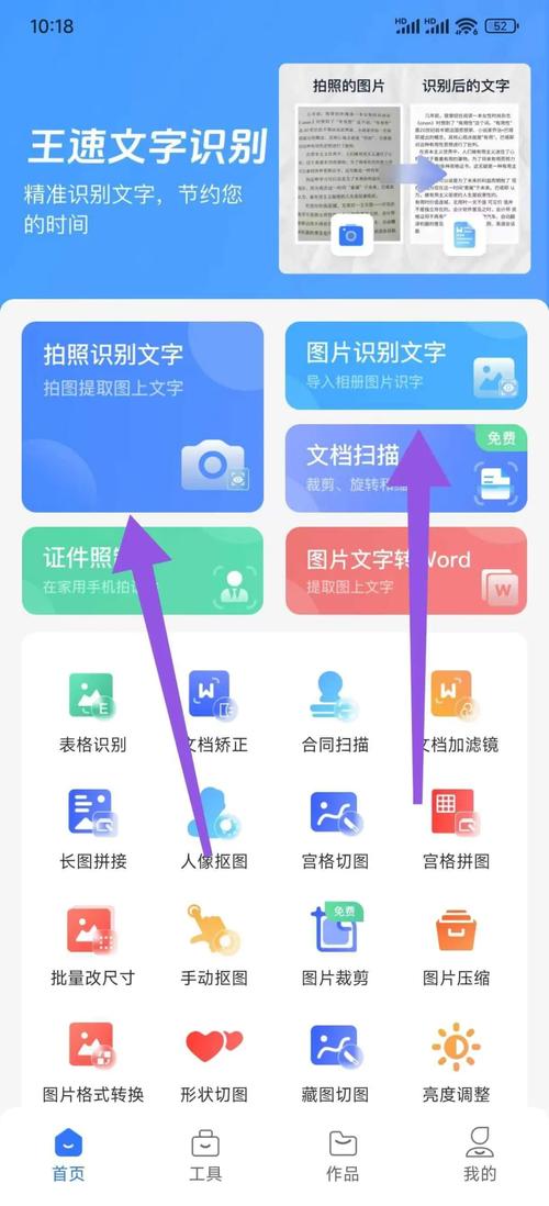 支付宝转账金额字体是什么字体游戏截图