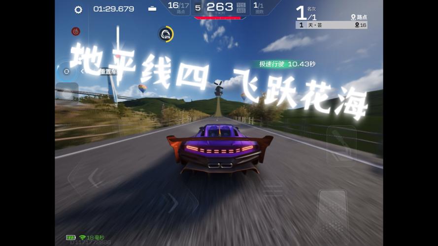 今天吴艳妮100米栏比赛视频