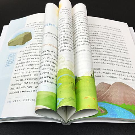 四年级语文课外书推荐缩略图