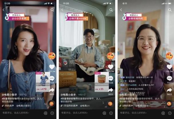 短视频任务缩略图
