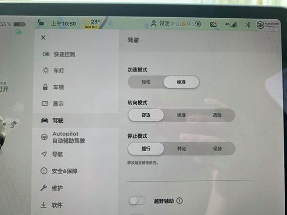驾驶模式qq音乐怎么关闭图标