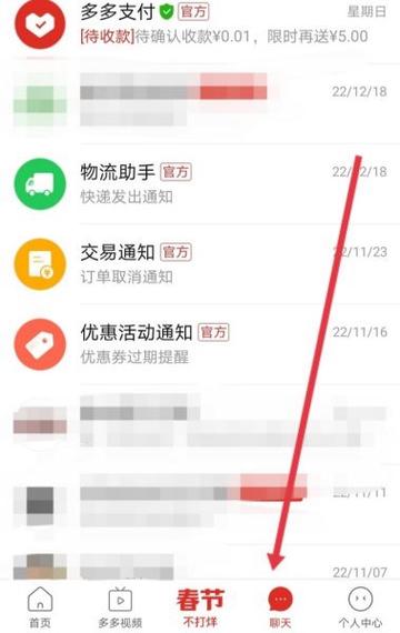 欠费停机缴费后多长时间恢复正常图标