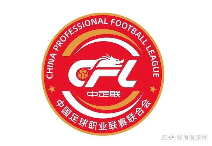 中国足球协会官方网站图标
