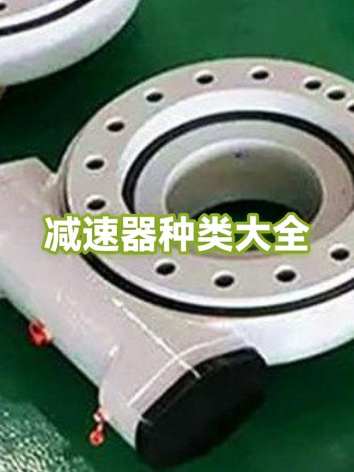 减速机配件大全