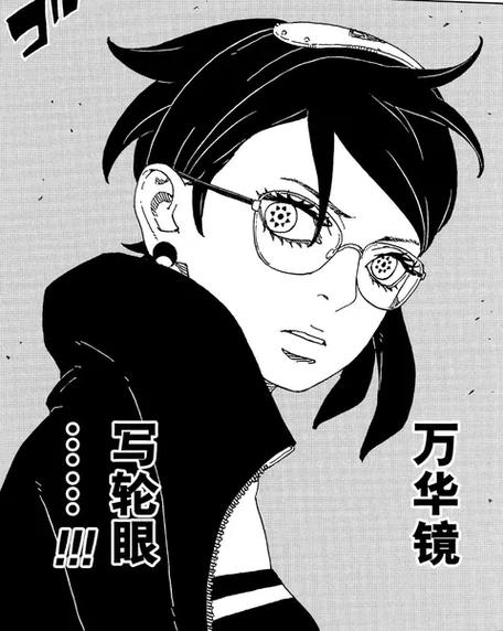 写轮眼漫画画免费漫画完整版缩略图