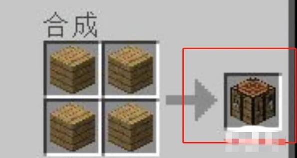 我的世界石栅栏与木栅栏的区别图标